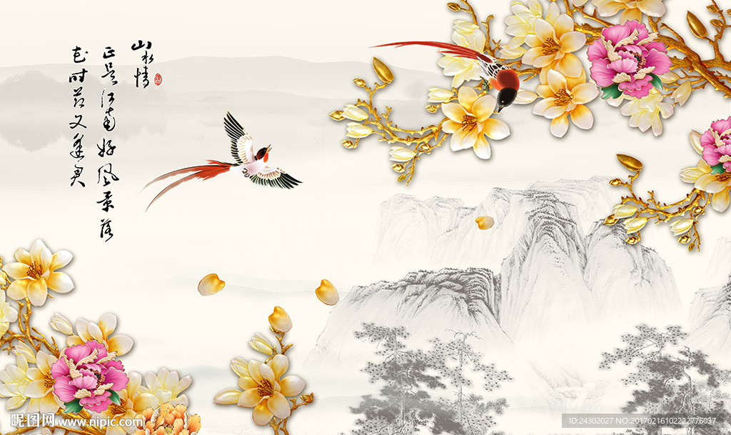 中式国画玉兰花影视背景墙