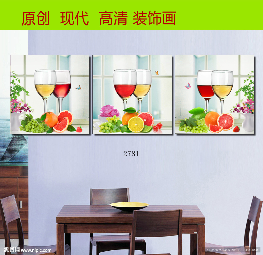 餐厅装饰画图片