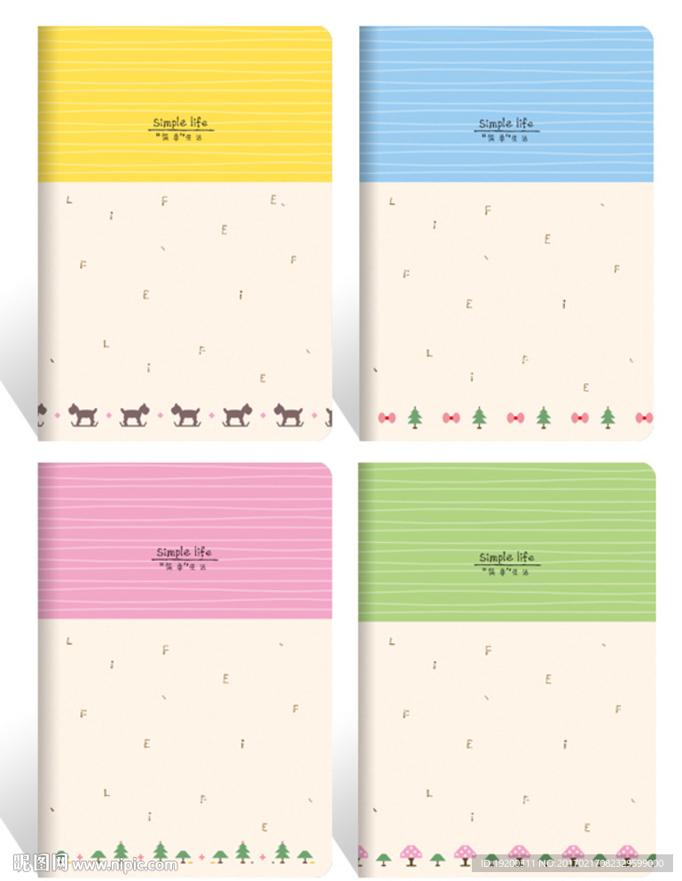 本本封面 简单生活