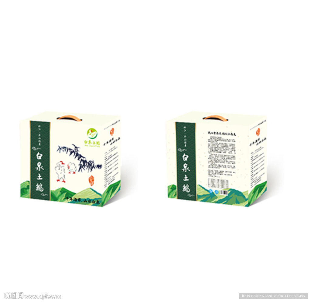 生态鹅肉食品包装设计平面图