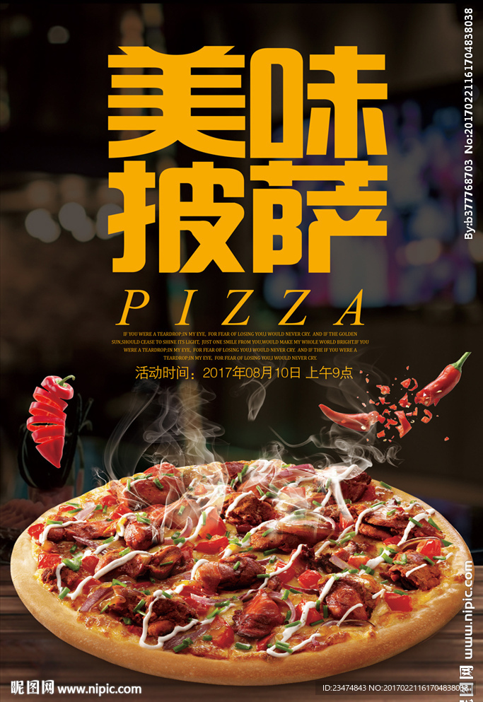 披萨海报