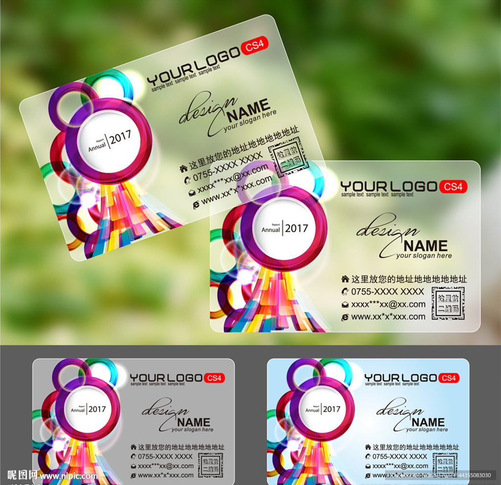 透明名片PVC名片 企业名片