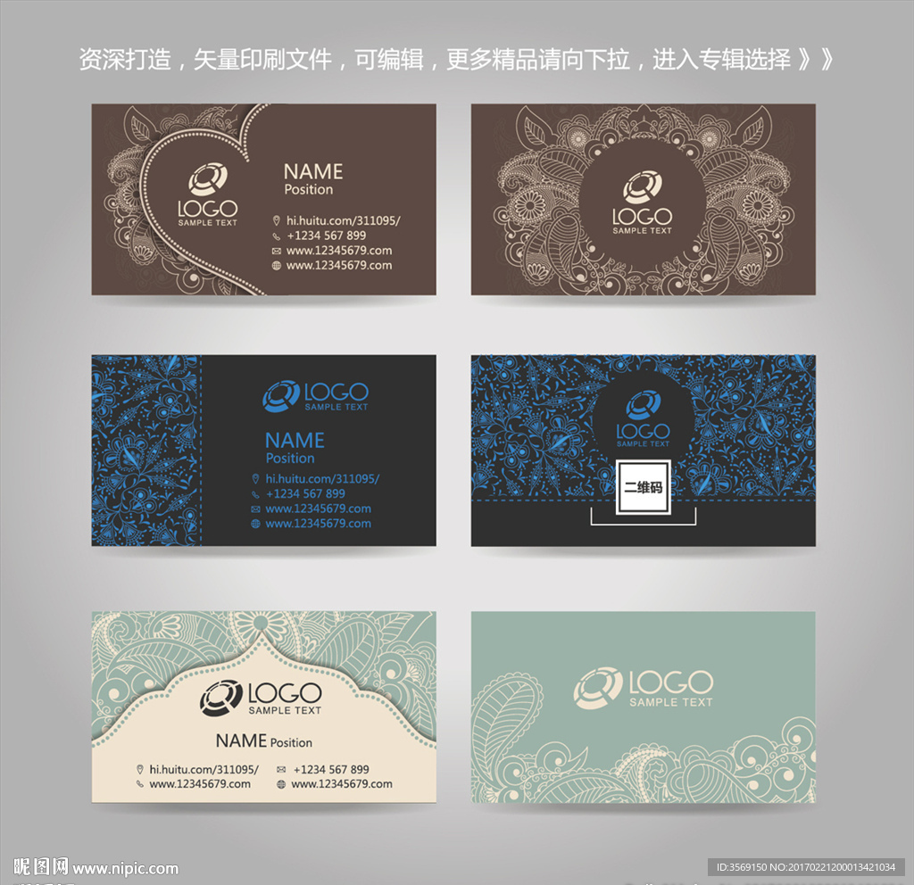 独家欧式创意花店名片卡片背景