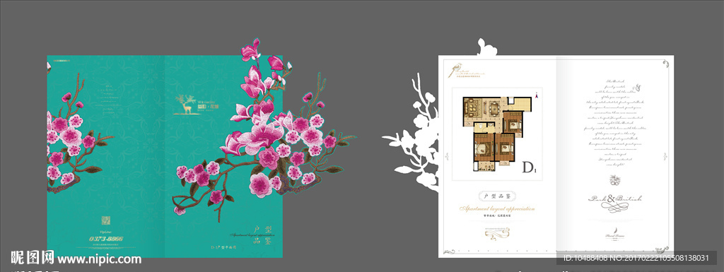 户型单 欧式 洋房 置业计划书