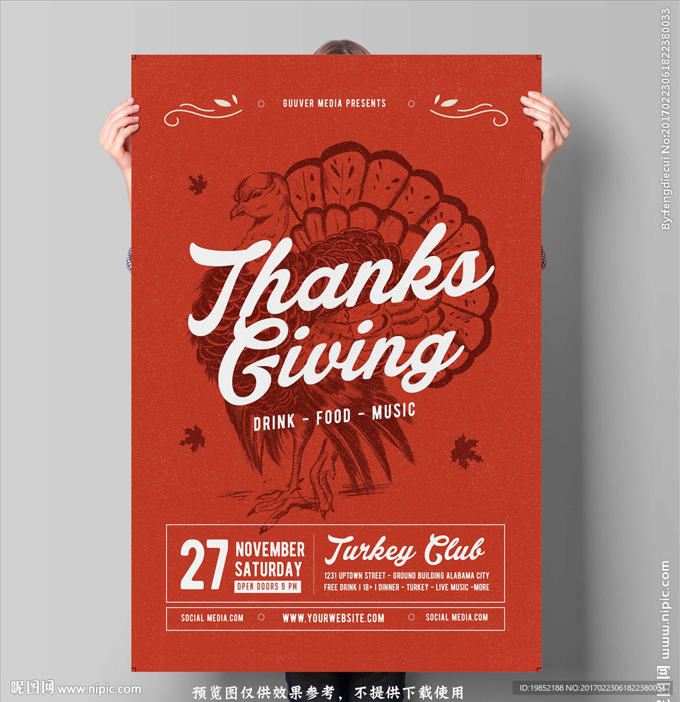 感恩节海报