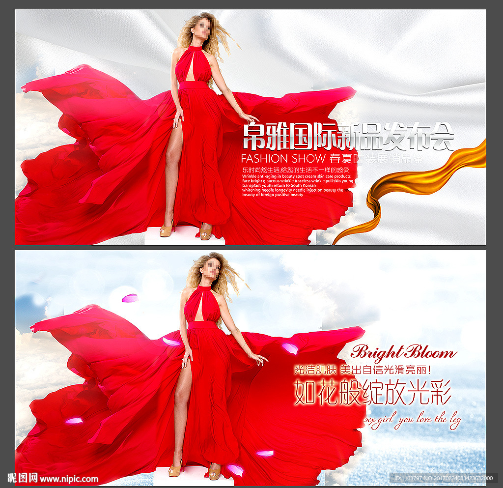 淘宝女装 促销海报