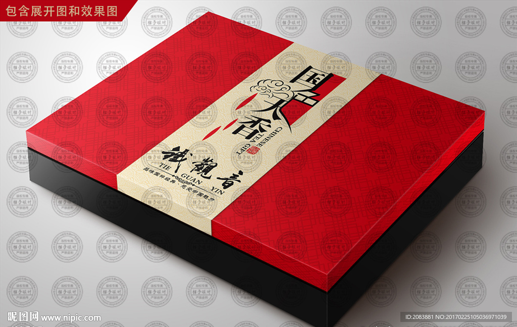 铁观音茶叶礼盒展开图和效果图