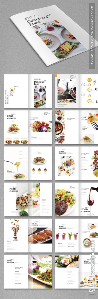 小清新美食画册