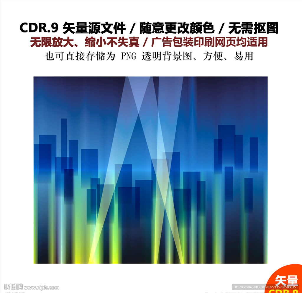 手绘城市都市商业街区背景矢量图