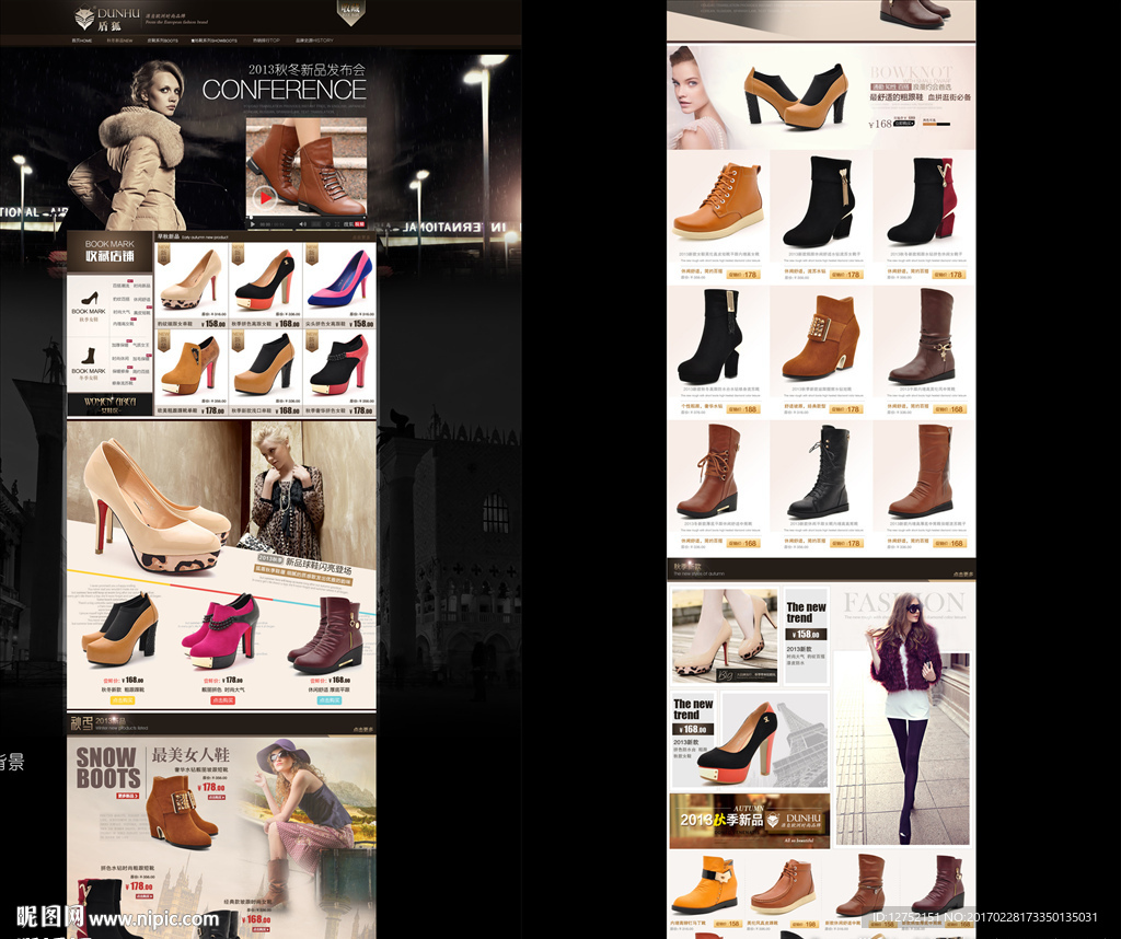 高端女鞋首页淘宝设计