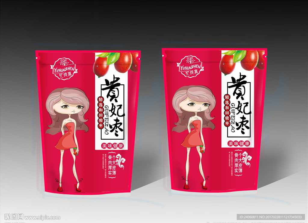 红枣包装袋