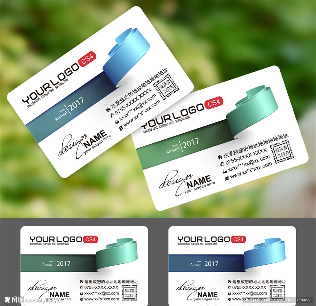 创意名片透明名片白墨名片