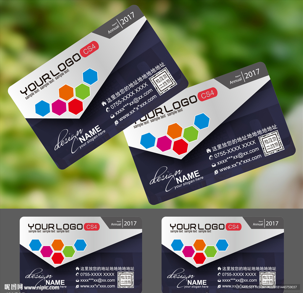 名片定制透明名片白墨名片