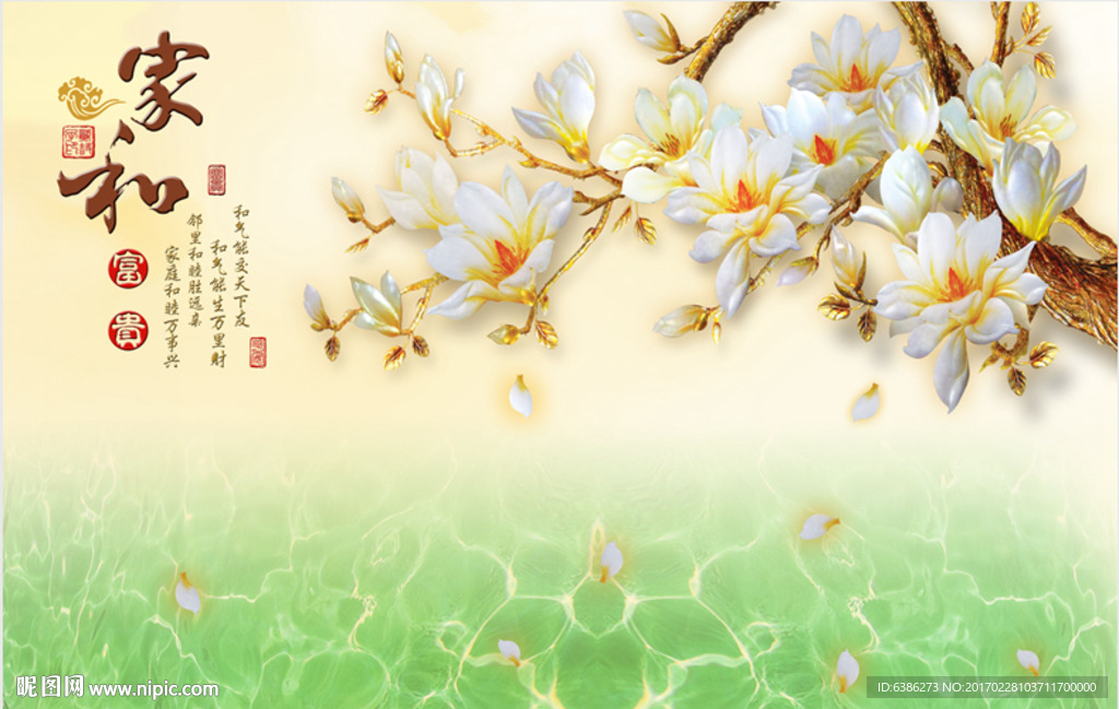 白兰碧池背景墙