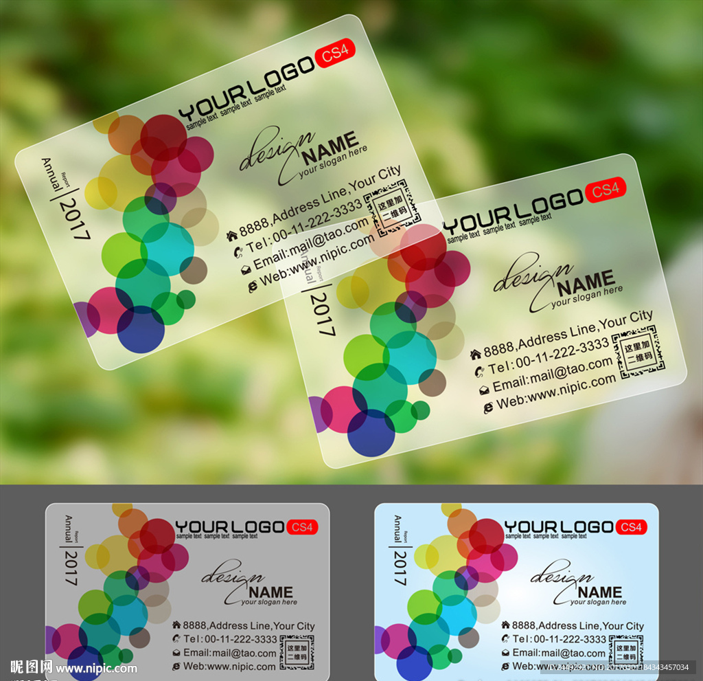 名片透明名片圆点名片