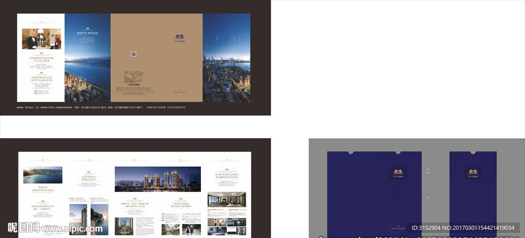 地产广告折页图片