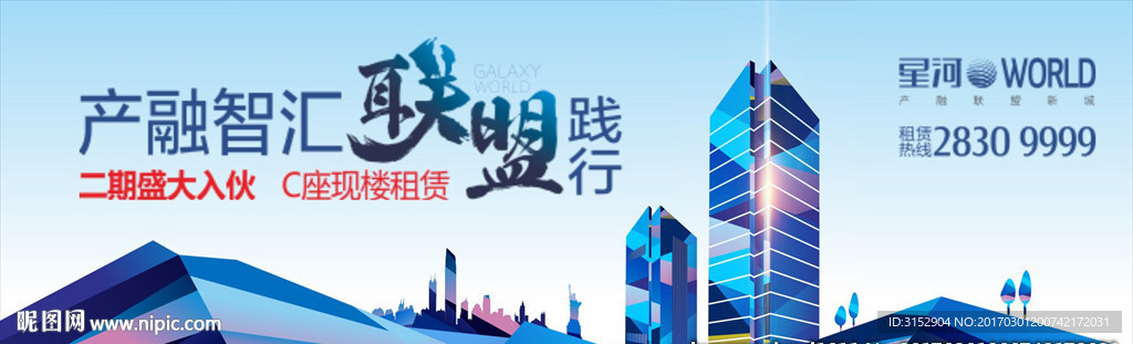 写字楼户外图片