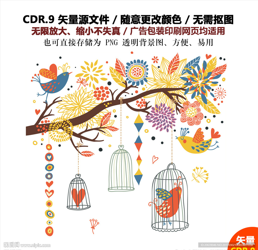 手绘精美鸟笼矢量图小鸟素材