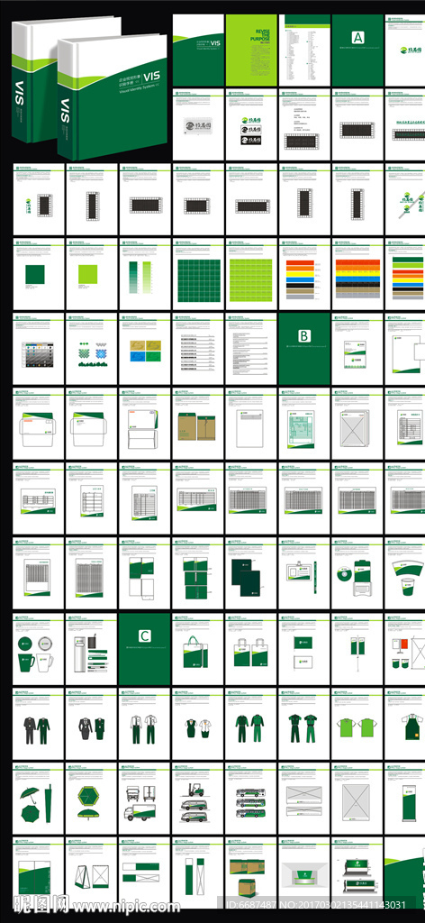 公司VI VI设计模板