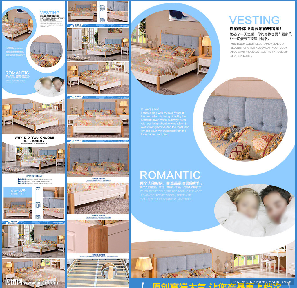 美式地中海田园床详情