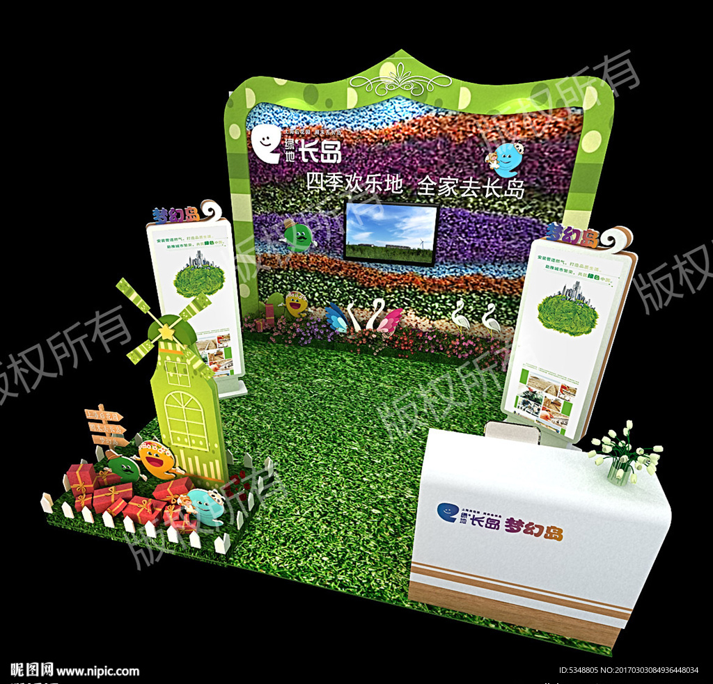 绿地长岛梦幻岛