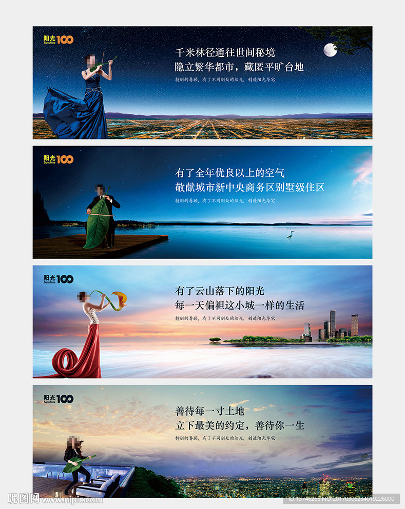 商业 旅游 地产