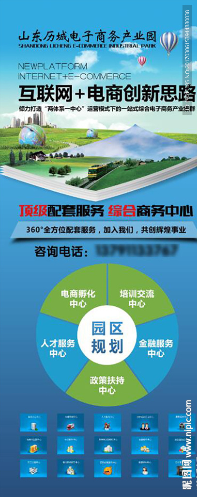 电梯门广告设计