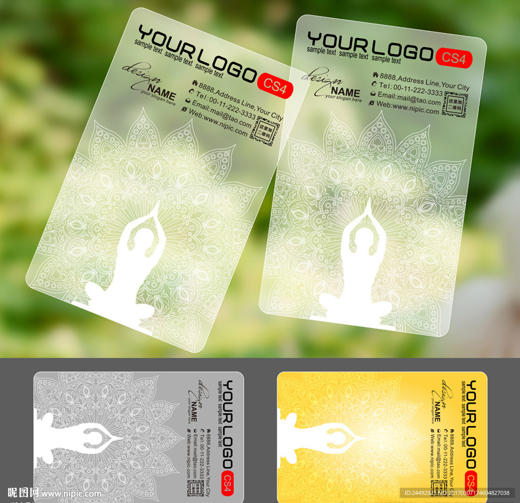 透明名片PVC名片 瑜伽 模特