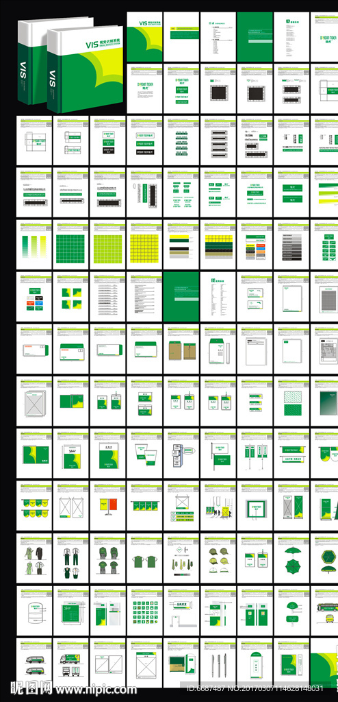 公司VI 绿色VI设计模板