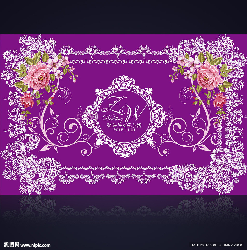 欧式紫色婚礼迎宾背景