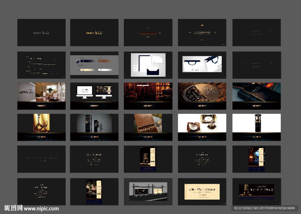 房地产提案图片