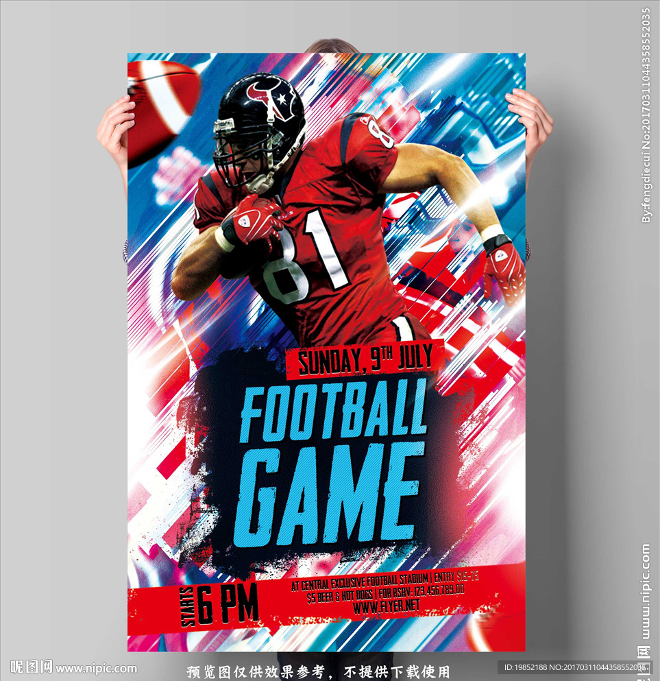 橄榄球海报