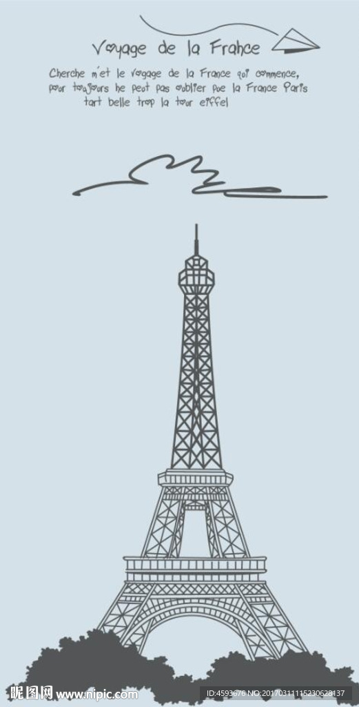 埃菲尔 硅藻泥矢量图