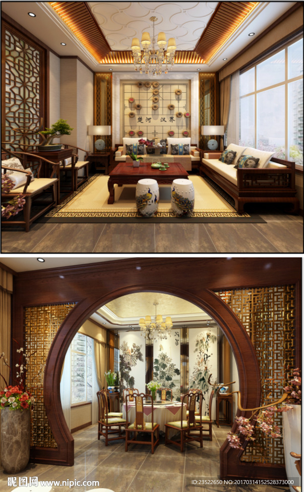 中式办公室 茶馆