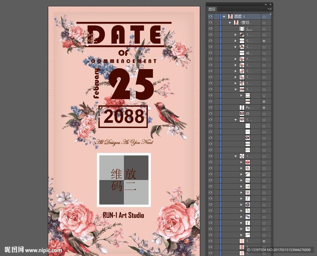 手绘花卉海报竖版粉色