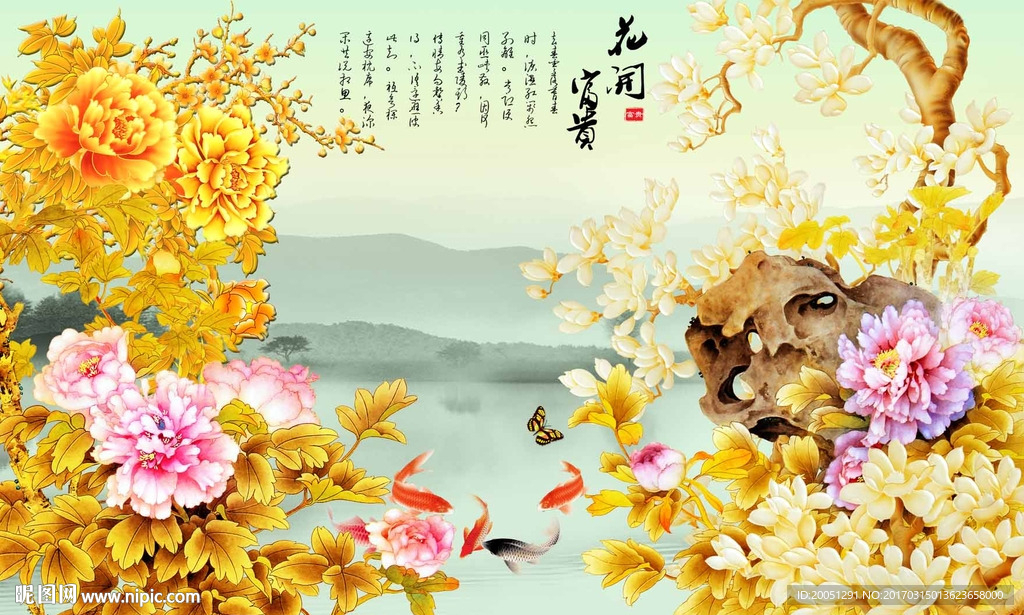 牡丹电视背景墙