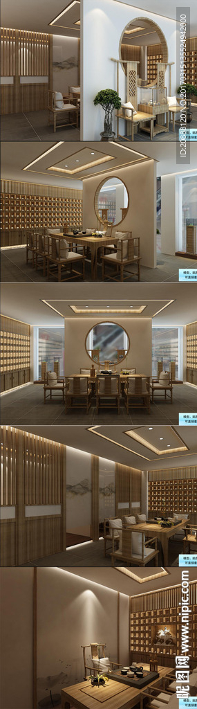 新中式茶楼 公司接待区