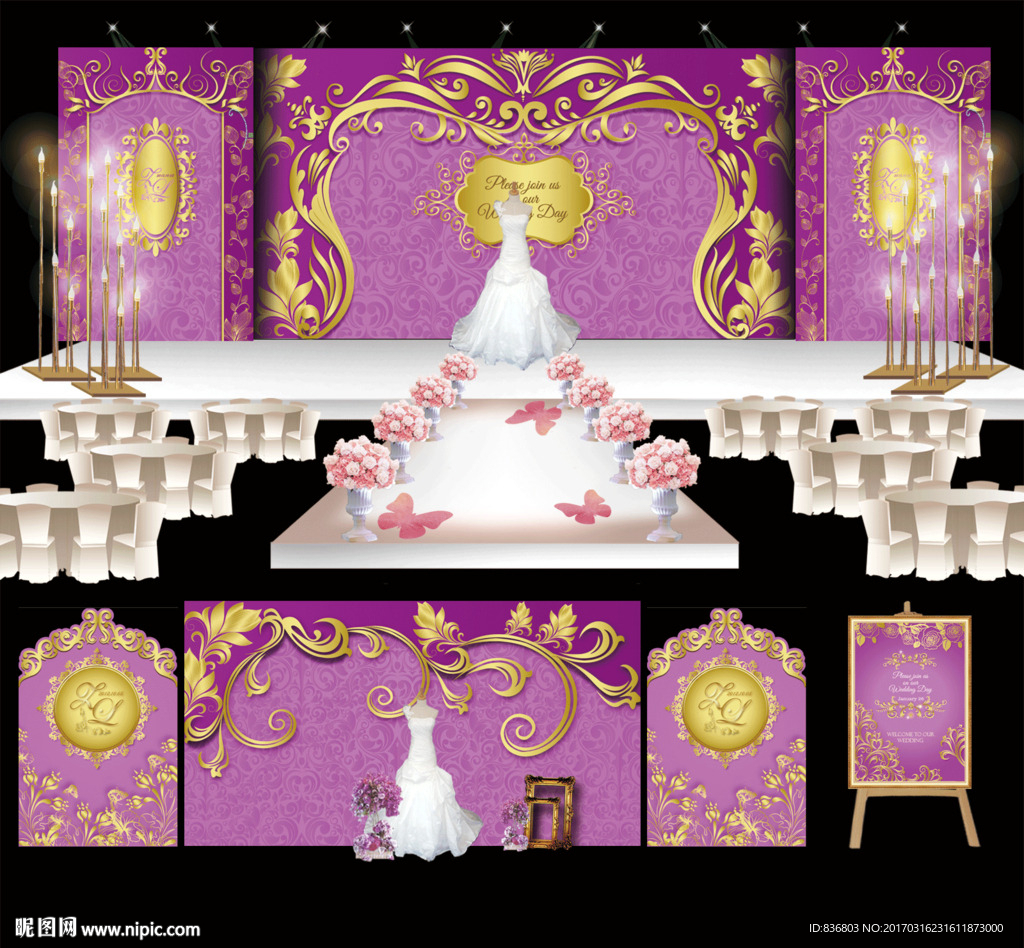 粉紫色主题婚礼