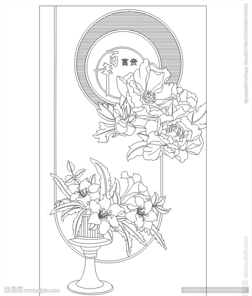 艺术玻璃 百年富贵 牡丹百合花