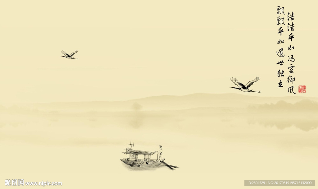 山水情苏轼水调歌头电视背景墙