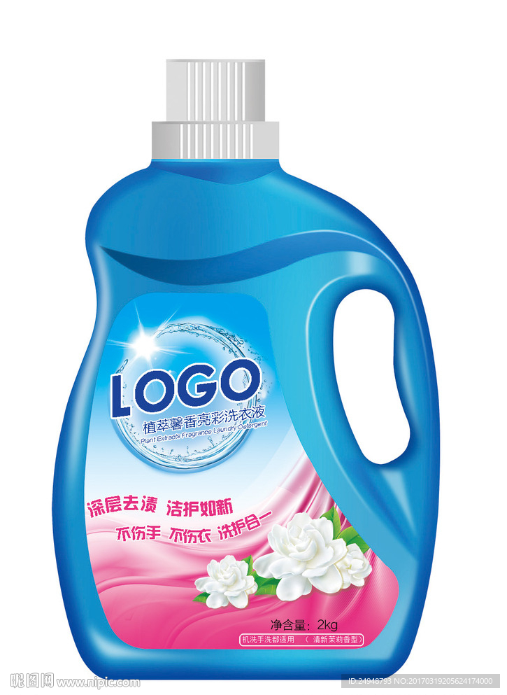 洗衣液动感线条玉兰花瓶贴