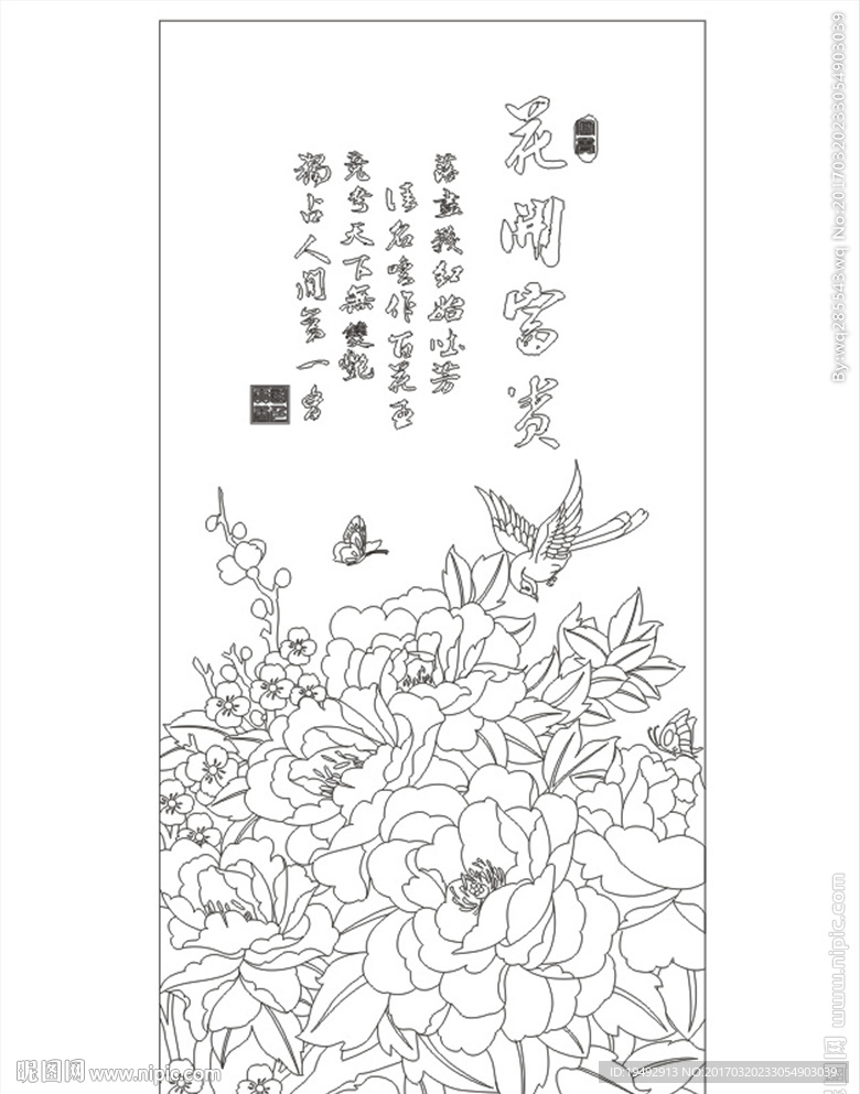 牡丹 花开富贵 梅花