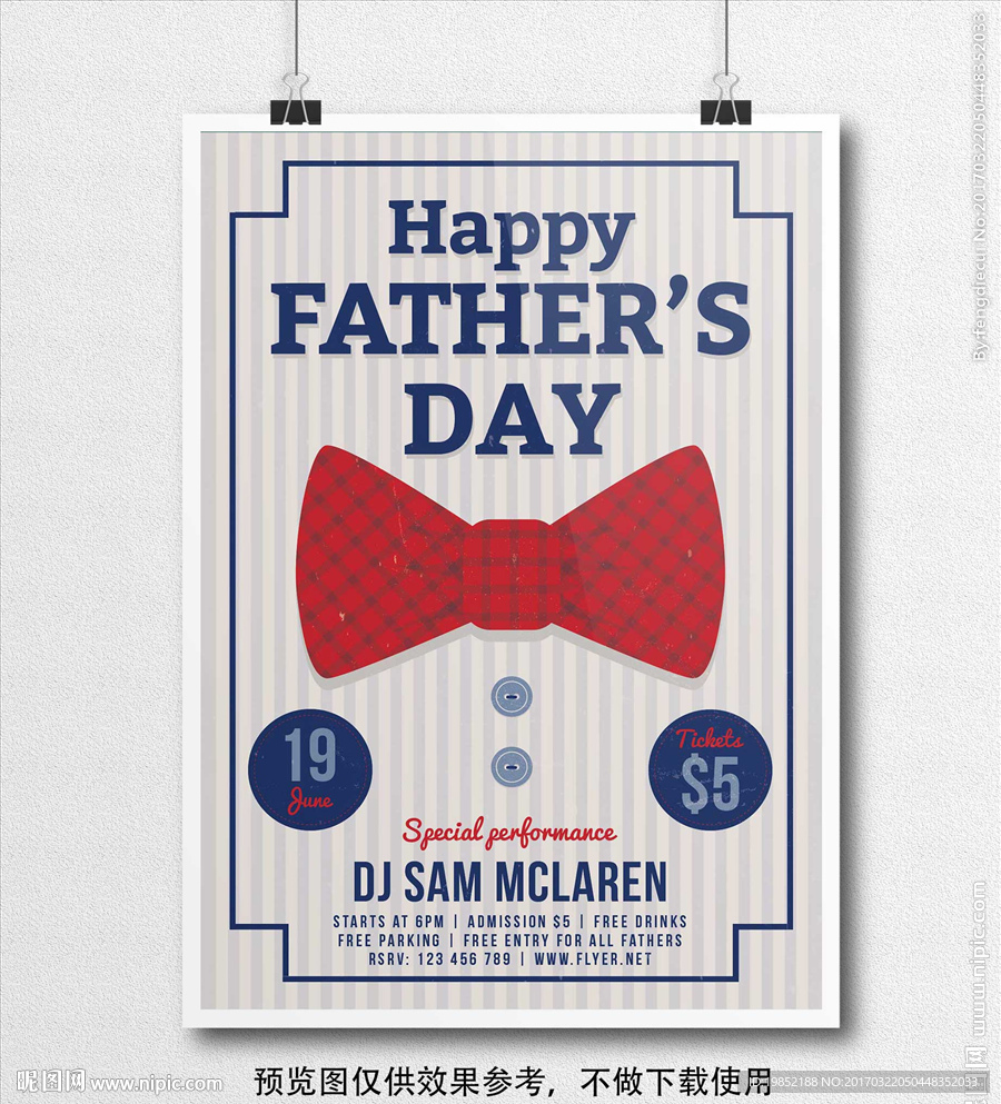 父亲节海报