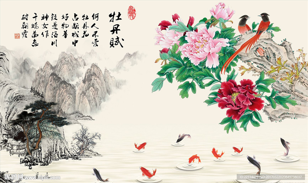 中式水墨牡丹赋山水背景墙壁纸