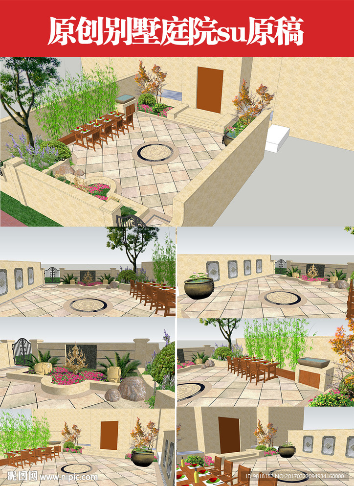 自己做的一个别墅项目模型