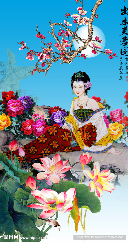 国色天香 牡丹图