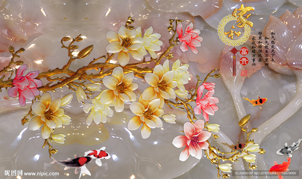 3D玉兰花系列背景墙