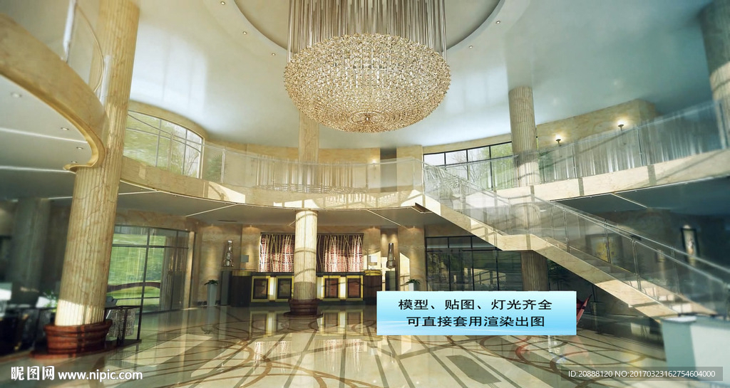 大堂前台 接待区