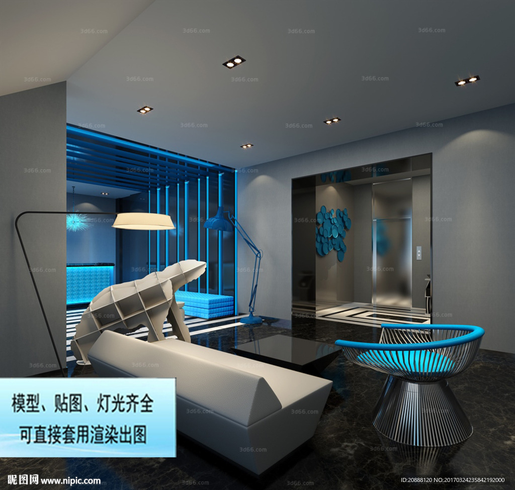 大堂接待区 休息区