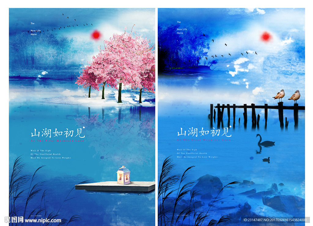 写意别墅洋房广告